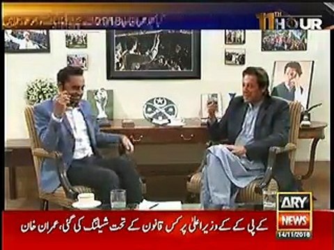 Watch Imran Khan's reply when Waseem Badami asks What if Nawaz Govt survives Panama case .