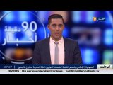 الأخبار الرياضية  /جولة في معرض الصحف الرياضية ليوم الثلاثاء 15 نوفمبر 2016