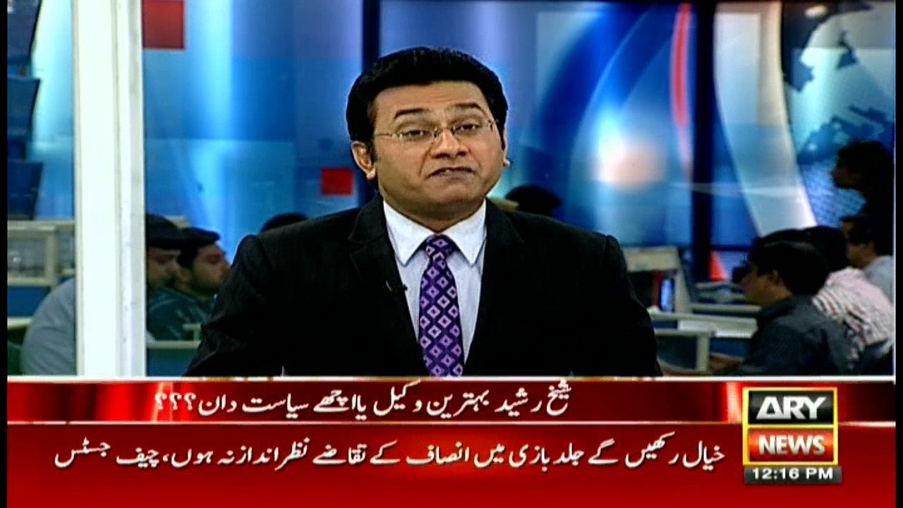 Saad Rafique criticizes Sheikh Rasheed