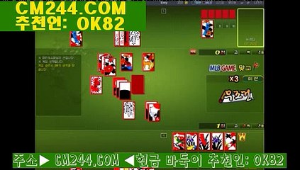 바카라이기는법ゅ／／ ＧＭ５５４。COM  ／／ゑ해외카지노사이트