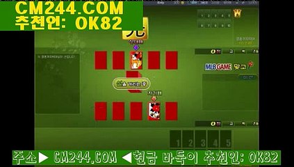 블랙잭게임て／／ ＧＭ５５４。COM  ／／ぷ아시안카ㅈㅣ노총판