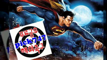 해외축구#해외축구분석#해외축구무료분석#해외축구실시간분석#해외축구단톡방5