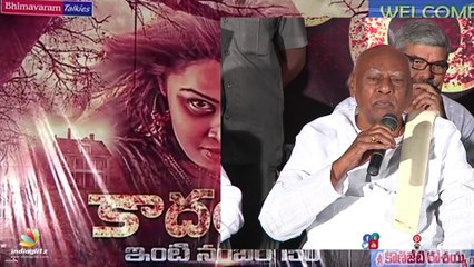 Konijeti Rosaiah felicitates Tummalapalli Rama Satyanarayana at 'Kadambari' press meet