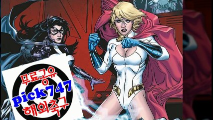 해외축구#해외축구분석#해외축구무료분석#해외축구실시간분석#해외축구단톡방12