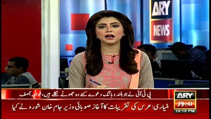 Evidence provided by PTI are lies, Talal Chaudhry