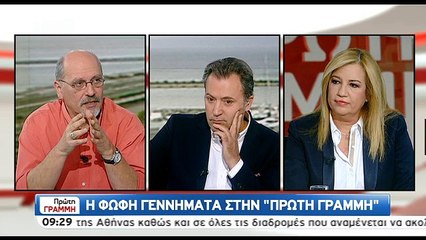 Γεννηματά: Το πόσο θέλει ο καθένας να αυτοεξευτελιστεί είναι δικό του θέμα