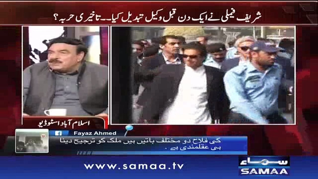 Mera naam hai Sheikh Rasheed James Bond, 007, Pindi Boy... Sheikh Rasheed fully confident on Panama case and express his feelings by calling these names for himself