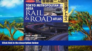 Buy NOW  Tokyo Metropolitan Area Rail and Road Atlas (English and Japanese Edition)  Premium
