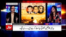 Live with Dr Shahid Masood 15 November 2016 _ Nawaz Sharif vs Supreme Court in Panama Case