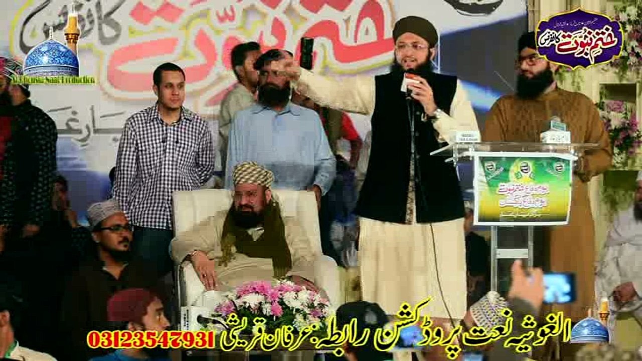 Hafiz Tahir Qadri Khatam e Nabuwat Conference 6th Nov 2016 Part 9