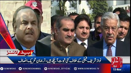 92 News Headlines 12:00 PM - 15-11-2016 - 92NewsHD