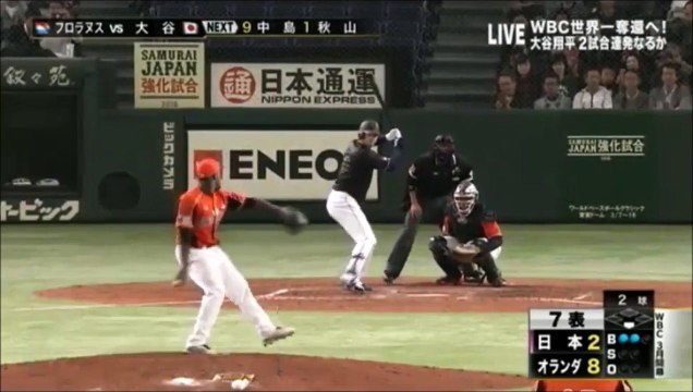 Le joueur de baseball Shohei Otani fait disparaître la balle dans le plafond du stade