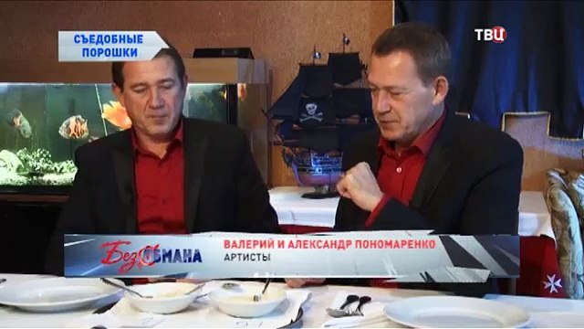 Съедобные порошки. Без обмана