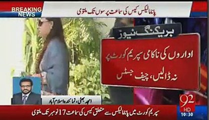 Chief Justice is Giving Strong Remarks on Panama Leaks