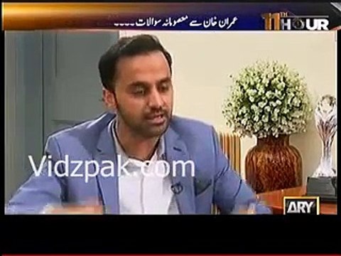 Watch Imran Khan's reply on Tahir Ul Qadri's remarks about the decision of PTI to end their sit-in.