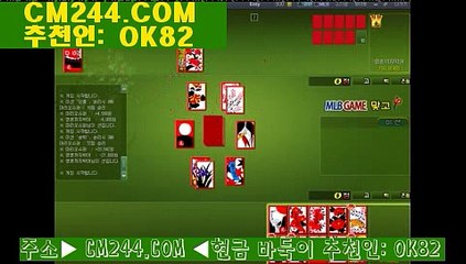 마카오카지노앵벌이れ／／ ＧＭ５５４。COM  ／／ぷ바카라실전배팅