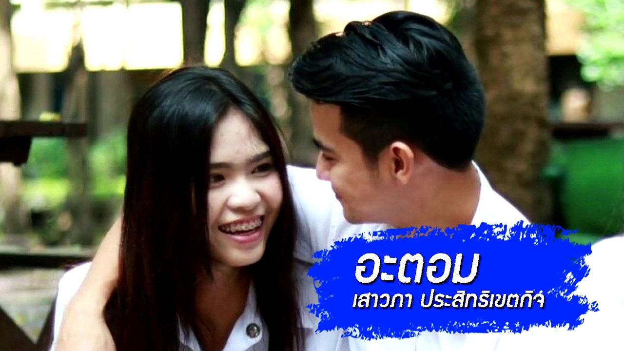 หนังสั้น เพื่อนสนิท Love and revenge