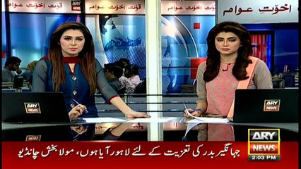 Headlines 1400 15th November 2016