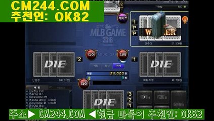 바카라사이트주소わ／／ ＧＭ５５４。COM  ／／と바카라사이트인터넷바둑이