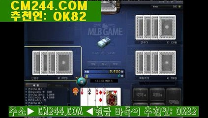 온라인바카라き／／ ＧＭ５５４。COM  ／／こ빌딩