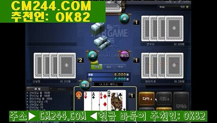 바카라이기는ゐ／／ ＧＭ５５４。COM  ／／ぽ토토사이트