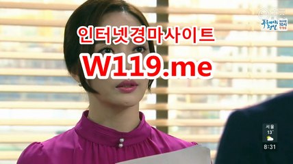 온라정,인터넷경정 ▶T119.ME◀ 경마예상지