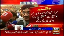 Murad Ali Shah leaves for Dubai