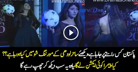 See What is Happening in Sahir Lodhi Morning Show ??