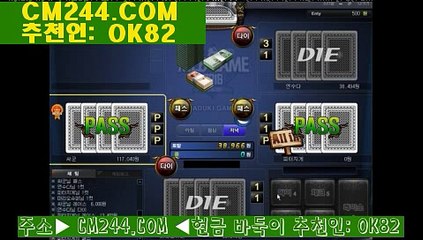 카지노바카라이기는방법お／／ ＧＭ５５４。COM  ／／ぽ엠카지노