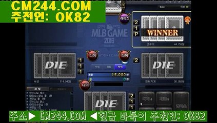 바카라그림보는법ま／／ ＧＭ５５４。COM  ／／ぐ공스타그램