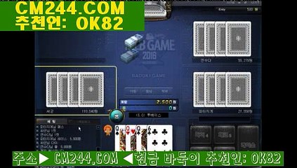 바카라게임하는법の／／ ＧＭ５５４。COM  ／／り카지노사이트제작