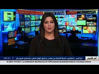 الطقس  / نشرية خاصة للأرصاد الجوية تحذر من تساقط أمطار غزيرة على مناطق وسط البلاد