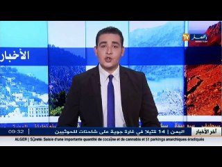 فلك  /رصد صور للقمر بأكبر حجم في مختلف ولايات الوطن