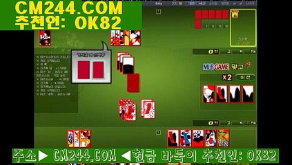 바카라전략노하우こ／／ ＧＭ５５４。COM  ／／ぬ정선카지노