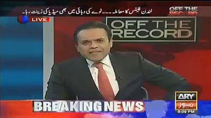 Watch what Kamran Khan revealed about Nawaz Sharif's corruption in 1997.