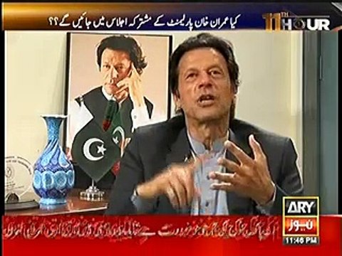 Imran Khan asks Waseem Badami to slow down his speed on asking rapid questions.