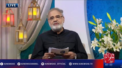 Nuskha "Rizaq Main Khair o Barkat K Liye" - 15-11-2016 - 92NewsHD