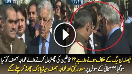 What Happened To Khawaja Asif After Panama Case Hearing