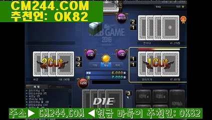 바카라전략ほ／／ ＧＭ５５４。COM  ／／る엠엘비게임