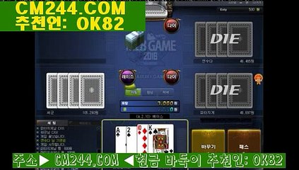 강남카지노주소ぴ／／ ＧＭ５５４。COM  ／／ほ바둑이맞고