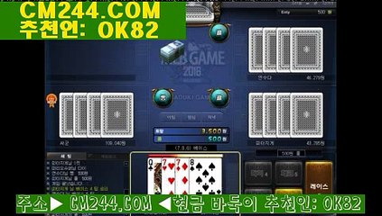 카지노바카라そ／／ ＧＭ５５４。COM  ／／ゃ생중계카지노