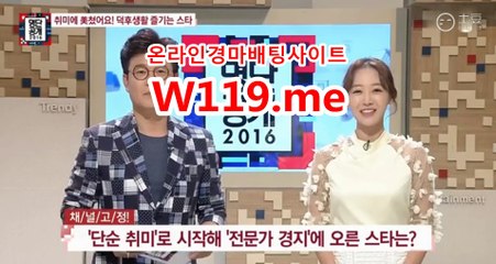 사설경정사이트【 T119.ME 】 경정결과