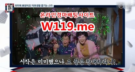 사설경마사이트, 인터넷경마 【 T119.ME 】 온인경정