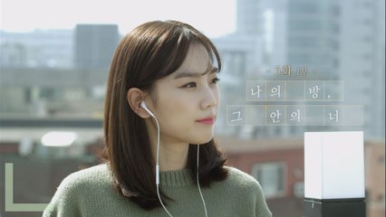 [5-1 나의 방, 그 안의 너] 내가 좋아하는 사람이 너라는걸, 너는 알까?