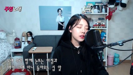 그대 라는 사치-한동근-Jooyoungst-Celia Kim-Popera ver