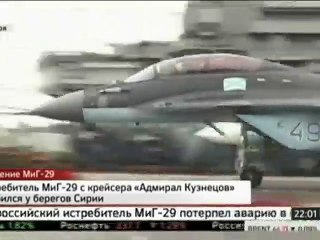 সিরিয়ায় রুশ জঙ্গি বিমান বিধ্বস্ত