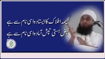 Mazah Party of Holy Prophet by Maulana Tariq Jameel