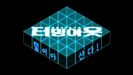 스타킹을 이제는 신지 않고 뿌린다고? 털업!