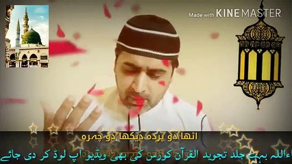 Utha Do Parda Dikha Do Chehra