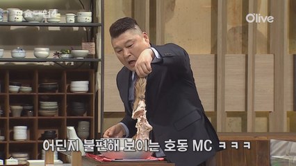 [선공개] 휴.. 또 거시긴가..? ㄴㄴ 사슴꼬리의 등장!